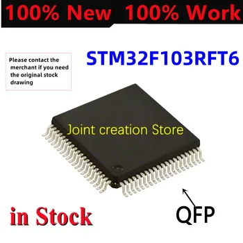 1-10 шт. 100% оригинальный STM32F103RFT6 QFP F103RFT6 ST32 ARM Минимальный модуль платы для разработки системы для микроконтроллера Arduino