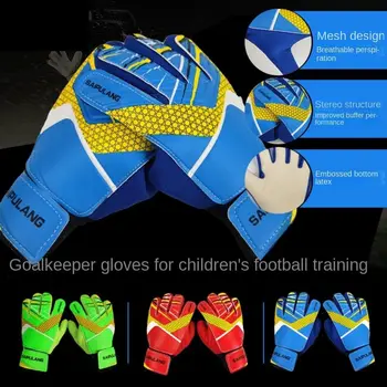 1 пара латексных футбольных вратарских перчаток защитные пальцы износостойкие игровые вратарские перчатки размер 5-7 нескользящие
