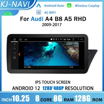 10.25'' Android 12 Для Audi A4 B8 A5 2009-2017 RHD Авто Экран Плеер GPS Navi Мультимедиа Стерео Авто Радио WIFI Google Carplay