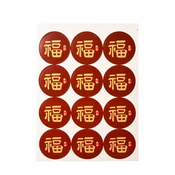 10 листов Китайский Новый год Наклейки Круглый Красный Фу Наклейки Спасибо Этикетки Для Конфет Подарочные Пакеты Открытки Конверты Украшение Вечеринка