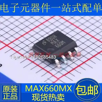 10 шт./лот MAX660MX MAX660M ИС SOP8
