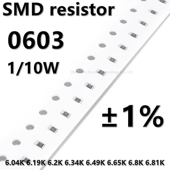 (100 шт.) более высокое качество 0603 SMD резистор 1% 6.04K 6.19K 6.2K 6.34K 6.49K 6.65K 6.8K 6.81K 1/10W