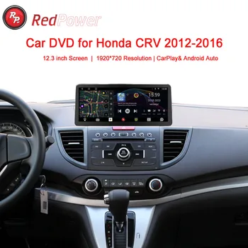 12,3-дюймовая автомагнитола redpower для Honda CRV 2012-2016 авто DSP Android 10,0 CarPlay аудио