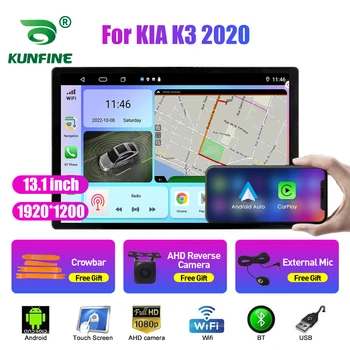 13,1 дюйма Автомагнитола для KIA K3 2020 Авто DVD GPS Навигация Стерео Carplay 2 Din Central Multimedia Android Auto