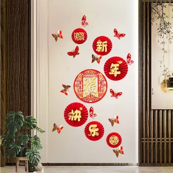 1Set Китайский Дракон Бабочка Веер Декор Китайский Новый Год Украшение Фон Настенный Декор Висячий Цветок Бумага Ремесло