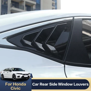 2 шт. Для Honda Civic 11-го поколения 2021 2022 2023 года Крышка жалюзи заднего бокового стекла Воздушные жалюзи Отделка внешней отделки Аксессуары