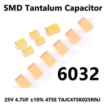 (2 шт.) Оригинальный 6032 (тип C) 25 В 4,7 мкФ ±10% 475E TAJC475K025RNJ SMD танталовый конденсатор