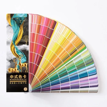 2023 Китайская традиционная цветовая карта международного стандарта универсальной печати Сопоставление цветов CMYK отправлено в цветовую карту Morandi
