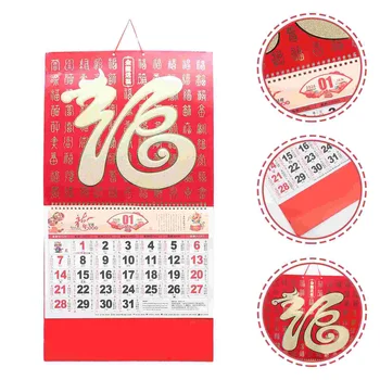 2024 Настенный календарь Винтажный год Висячий календарь дракона Традиционный китайский лунный календарь Ежемесячное расписание