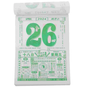 2024 Старый альманах Календари Отрывной декор Отрывная бумага Новый год Дом Китайский стиль Традиция