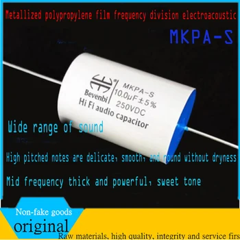 250 В Металлизированная полипропиленовая пленка серии MKPA Высококачественный конденсатор Специальный конденсатор