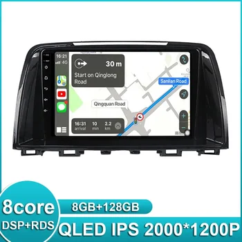 2DIN Android 13 Автомагнитола Мультимедиа Видеоплеер Навигация GPS для Mazda 6 3 GL GJ 2012 - 2016 2017 Головное устройство 4G +WIFI DSP