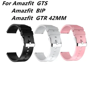 3шт Силиконовый ремешок для часов Huami Amazfit GTS GTR 42 мм Браслет для часов Huami Amazfit Bip U Bip S GTS 2