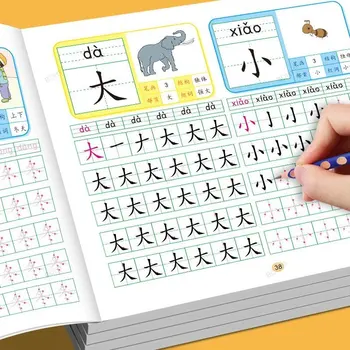 4 набора наклеек для практики каллиграфии дошкольного возраста на 600 слов Обучение управлению пером для учащихся и китайских иероглифов для начинающих