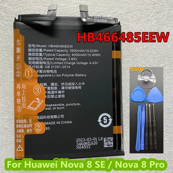 4000 мАч HB466485EEW Новое высокое качество для аккумулятора мобильного телефона Huawei Nova 8 SE Nova Nova 8 Pro Nova 8Pro Nova 8SE