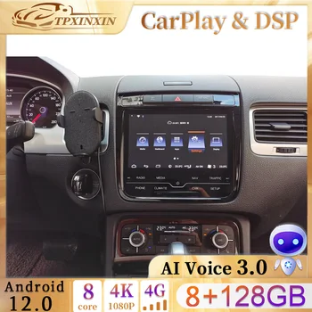 8 + 128 ГБ Android 12 CarPlay Авто Авто Радио Для Volkswagen Touareg 2011-2017 Мультимедийный DVD-плеер Навигация Стерео GPS Головное устройство