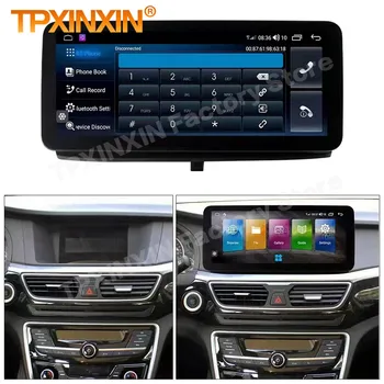 8 + 256 ГБ Carplay Radio Coche с Bluetooth Android 12 Для Geely BO RUI 2015 2016 GPS Navi Автомобильный мультимедийный плеер Головное устройство