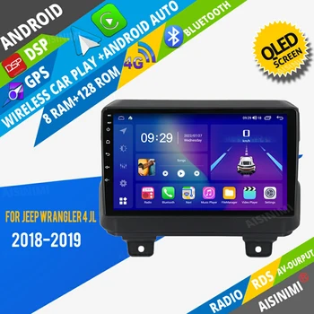 AISINIMI Android Android Автомобильный DVD-плеер Навигация Для Jeep Wrangler 4 JL 2018 2019 автомагнитола Авто Аудио GPS Мультимедийный стереомонитор