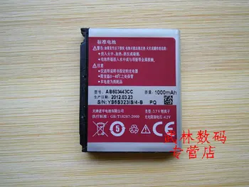 ALLCCX AB603443CC аккумулятора для Samsung GT-S5230C GT-S5233A GT-S5233C GT-S5233S SGH-S5230