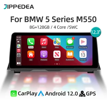 Android 12 CarPlay GPS Навигация 4G WiFi Bluetooth IPS Экран Авто Стерео Радио Для BMW 5 серии M550 EVO 2018 Мультимедийный плеер