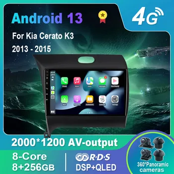 Android 13.0 Авто Радио / Мультимедийный Видеоплеер Для Kia Cerato K3 2013-2015 GPS QLED Carplay DSP 4G WiFi Bluetooth