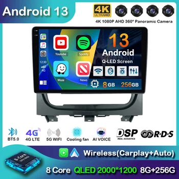 Android 13 Carplay Автомагнитола для Fiat Strada Idea 2012 2013 2014 - 2016 Мультимедийный видеоплеер Навигация GPS Стерео 2 Din DVD