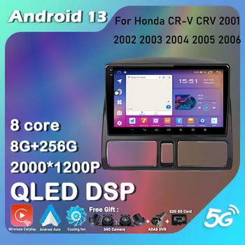 Android 13 DSP QLED для Honda CR-V CRV 2001 2001 2002 2003 2004 2005 2006 GPS Навигация Авто Радио Мультимедийный плеер Авторадио Стерео