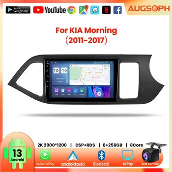 Android 13 Автомагнитола для KIA Morning 2011-2017, 9-дюймовый 2K мультимедийный плеер с 4G Car Carplay DSP и 2Din GPS-навигация