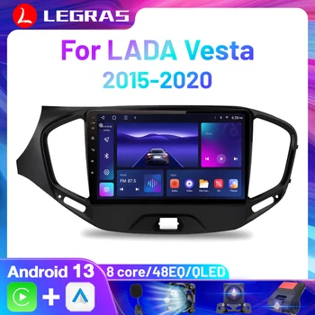 Android 13 Автомагнитола для LADA Vesta Cross Sport 2015 2016 2017 2018 2019 Мультимедийный плеер 2 Din Carplay Stereo GPS DVD 4G WIFI
