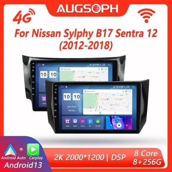 Android 13 Автомагнитола для Nissan Sylphy B17 Sentra 12 2012-2018, 10-дюймовый мультимедийный плеер с 4G WiFi Carplay и 2Din