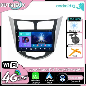 Android 13 Для Hyundai Solaris 1 2010 - 2016 Carplay Монитор Экран GPS Авто Стерео Радио Мультимедиа Видеоплеер Телевизор Навигация