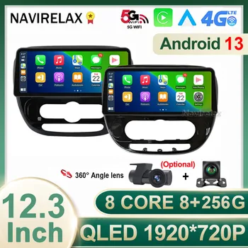 Android 13 для Kia Soul 2 PS 2013-2019 Автомагнитола Мультимедийный видеоплеер Blu-ray QLED 2 Din Android GPS Carplay Стереоприемник