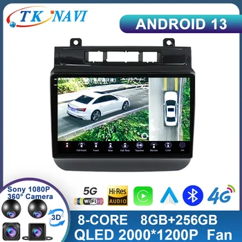 Android 13 для Volkswagen Touareg FL NF 2010 - 2018 Автомагнитола Мультимедийный видеоплеер Навигация Стерео GPS BT No 2Din 2 Din DVD