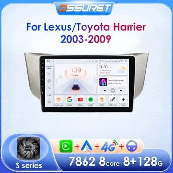 Android Автомагнитола Мультимедиа для Lexus RX RX300 RX330 RX400H 2003 - 2009 Toyoto Harrier Auto GPS Авто Стерео Аудио Видео Плеер