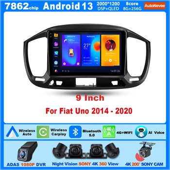 Android Для Fiat Uno 2014 - 2020 Автомобильный экран Радио Automotivo GPS Мультимедиа Стереоплеер Carplay Головное устройство Bluetooth Pantalla