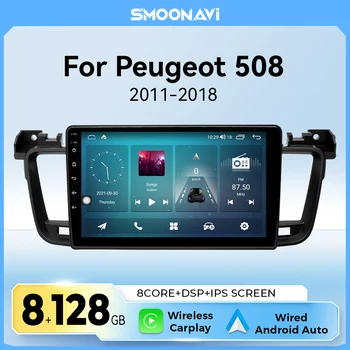 Android12 8 ГБ 128 ГБ Беспроводной автомобильный радиоплеер Carplay для Peugeot 508 2011-2018 GPS Навигация Мультимедиа Авторадио DSP RDS Wifi