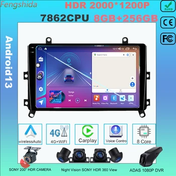 Android13 для Toyota Highlander 4 XU70 2019 - 2021 Экран Радио Стерео Мультимедийный Плеер GPS Навигация No 2din DVD 7862CPU 5G