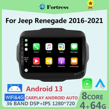 Carplay DSP Авто Радио Android Авто Видео Мультимедийный Плеер Для Jeep Renegade 2016-2020 2din dvd Авторадио gps WIFI BT Авто стерео
