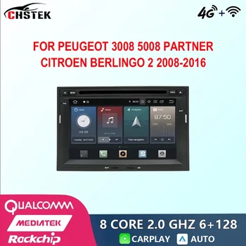 CHSTEK Android Автомагнитола для Peugeot 3008 5008 Partner Citroen Berlingo 2 2008-2016 Qualcomm DVD GPS Bluetooth CarPlay WIFI 4G