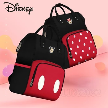 Disney Новая сумка для подгузников Рюкзак Mickey Cartoon Baby Bag Роскошный бренд Детская сумка для подгузников Водонепроницаемый модный рюкзак для подгузников