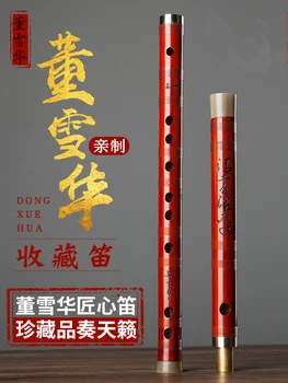 DongXuehua Коллекция Уровень Флейта Профессиональная игра на флейте Горький бамбук Китайский дицзи Высококачественный изысканный музыкальный инструмент
