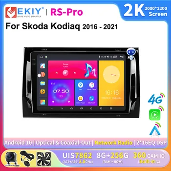 EKIY 2K Screen Автомагнитола для Skoda Kodiaq 2016-2021 Karoq NU7 2017-2021 Мультимедийный видеоплеер Навигация Android 10 2 Din DVD
