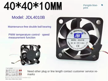 JDL4010B Двойной шарикоподшипник 4010 DC Бесщеточный 5 В 0,08 А Контроль температуры PWM Бесшумный 4 см Вентилятор охлаждения40 * 40 * 10 мм