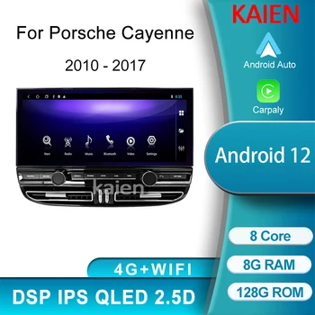 KAIEN 12,3 дюйма для Porsche Cayenne 2010-2017 Carplay Android Автонавигация GPS Авто Радио DVD Мультимедийный видеоплеер Стерео
