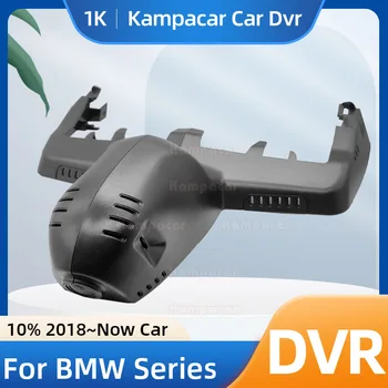 Kampacar BM19-G Wifi Видеорегистратор Автомобильная видеорегистратор Камера для BMW X3 G01 xDrive25i xDrive30i sDrive xDrive 25i 28i 30i 30e M M40i X3M F97