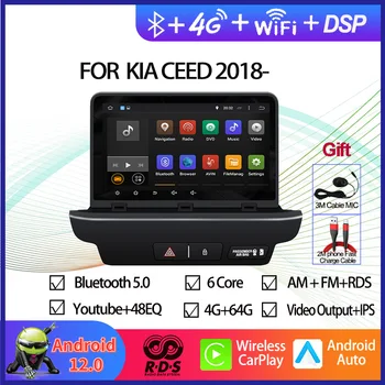 Octa Core Android 12 Авто GPS Навигация Мультимедийный DVD-плеер 1024 * 600 для KIA CEED 2018 - Авто Радио Стерео Головное Устройство