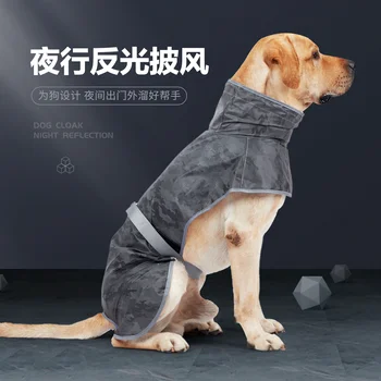 Pets Одежда для собак Плащи с капюшоном Светоотражающая полоса Собаки Дождевик Непромокаемые куртки Уличная дышащая одежда для щенков