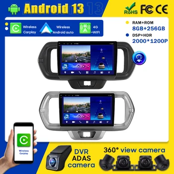 RHD Для Toyota Passo III 3 2016 - 2021 Правый руль Android Автомобильное головное устройство Навигация GPS Multimedia Carplay Auto Screen DVD