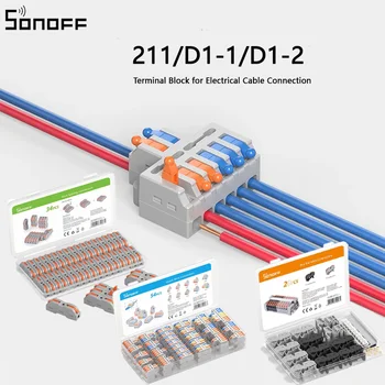 SONOFF Соединитель проводов на DIN-рейку 211 / D1-1 / 2 Универсальная компактная клеммная колодка push-in многоцелевая для подключения электрических кабелей