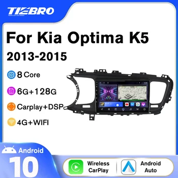 Tiebro Автомагнитола 2DIN Android10 для Kia Optima 3 K5 RHD 2013 2014 2015 6G + 128G IPS Авто Радио GPS Навигация Bluetooth-плеер